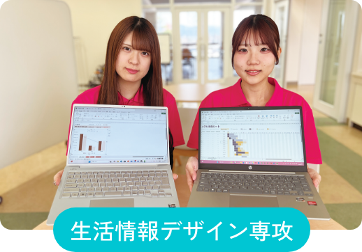 Jintan体験プログラム1