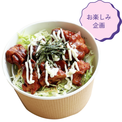 ランチタイム＆学食体験