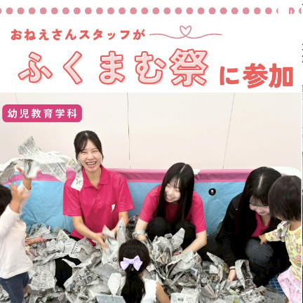 インスタイメージ