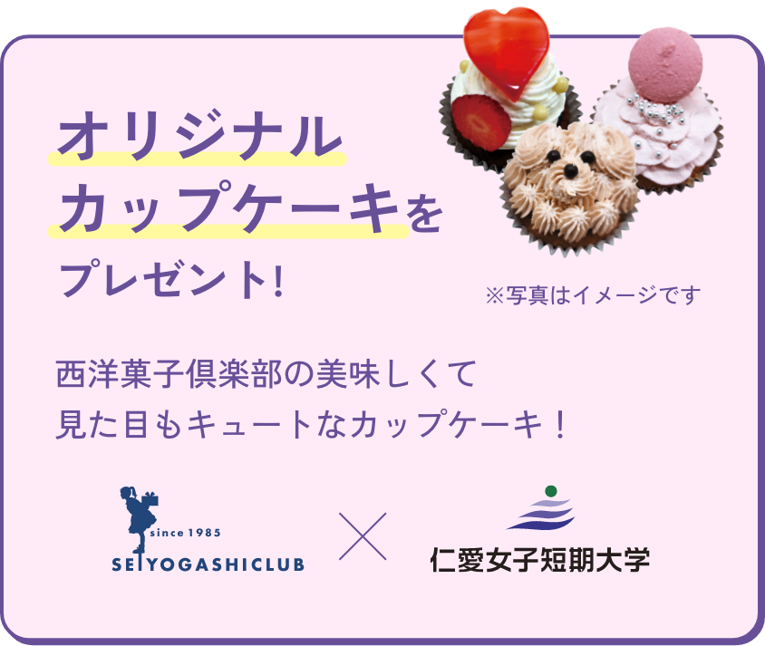 参加者プレゼント2