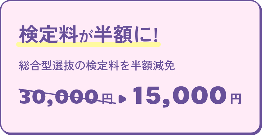 参加者プレゼント3