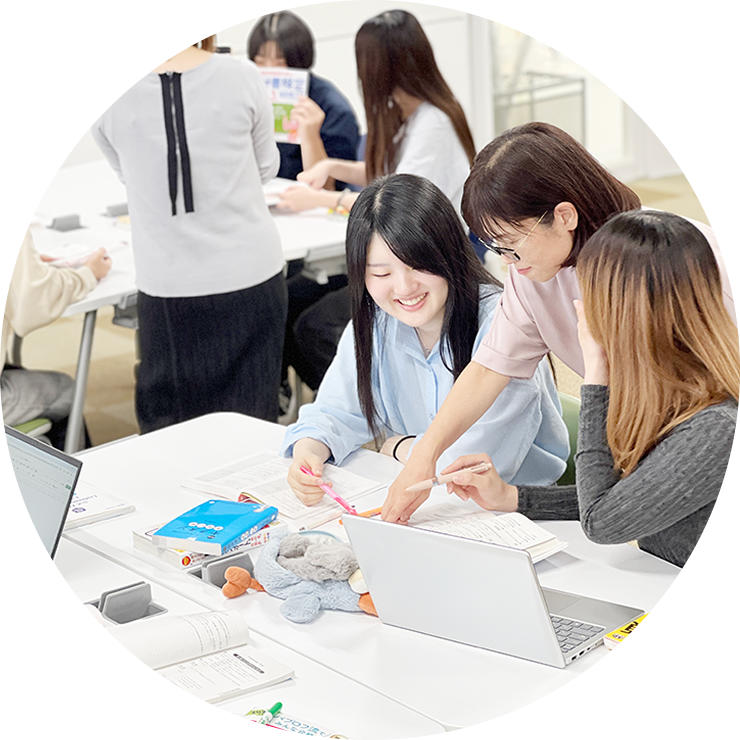 資格・検定サークル