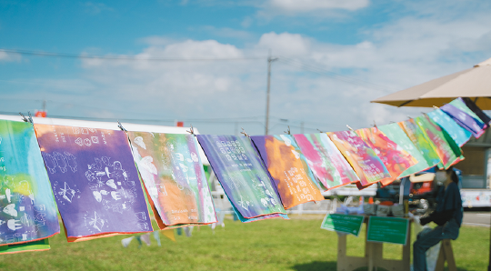 プロジェクト演習