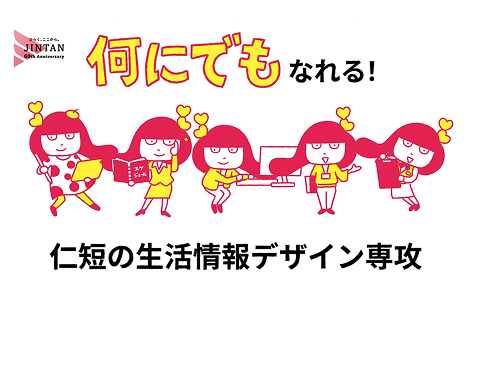 SPECIAL MOVIE ※音が出ます