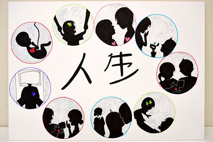 イラスト
