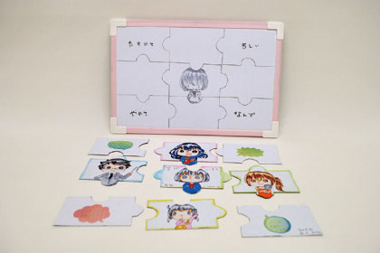 パズル