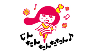 ハモリ部