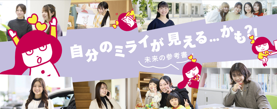 未来の参考書