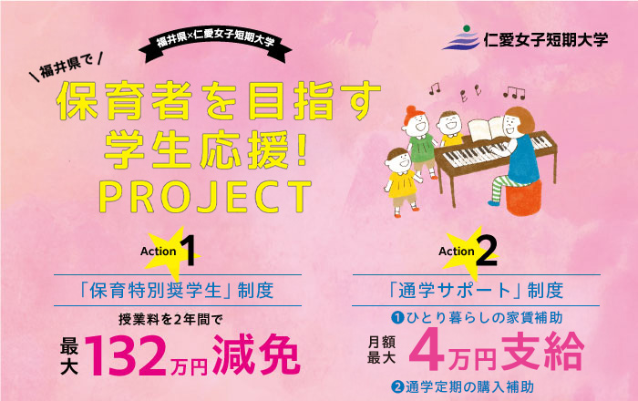 バナー３