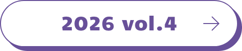 2026 VOL.3