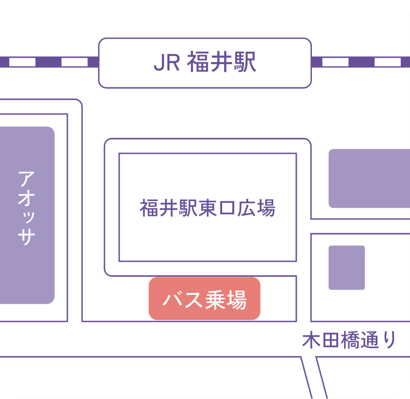福井駅から無料送迎バス運⾏