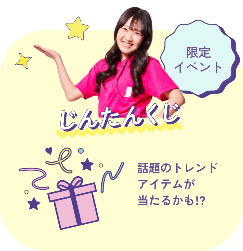体験プログラム３-2