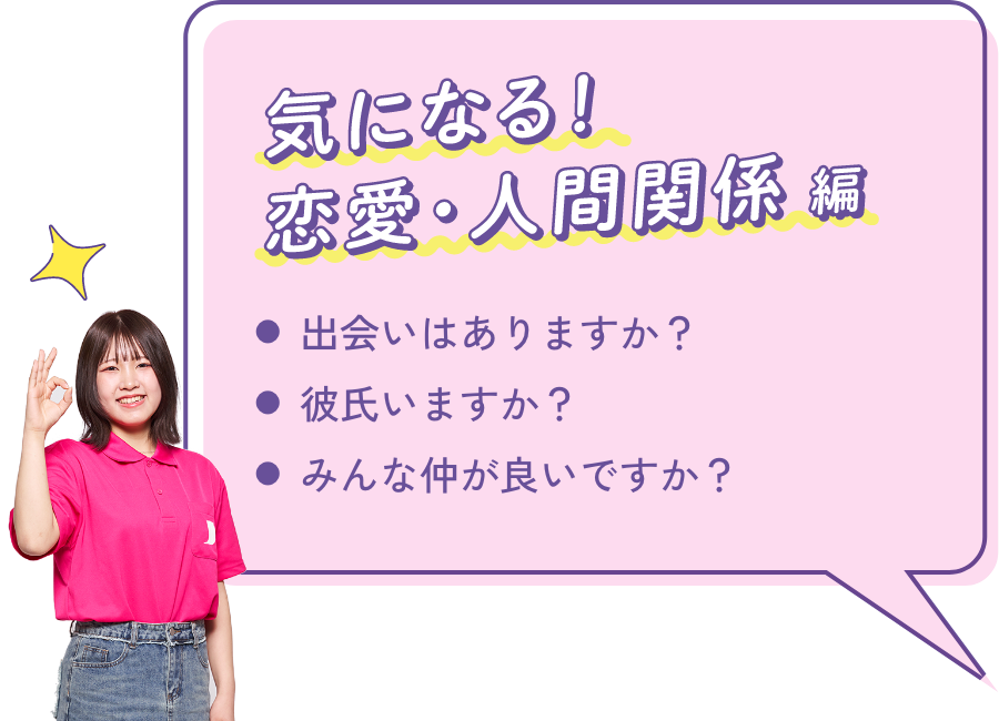 放課後スイーツパーティ